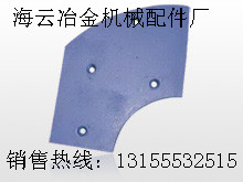 中聯(lián)重科JS1500攪拌機側(cè)襯板、攪拌臂，中聯(lián)重科1.5方攪拌葉片