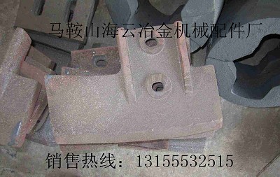 中聯(lián)重科120站攪拌主機耐磨拌葉、攪拌臂，中聯(lián)重科2000攪拌葉片