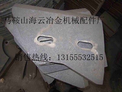南通通球500攪拌機襯板，通球500攪拌葉片，通球500攪拌臂廠家