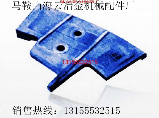 三一重工3方攪拌機(jī)攪拌葉片，三一重工3000攪拌機(jī)側(cè)襯板、攪拌臂廠