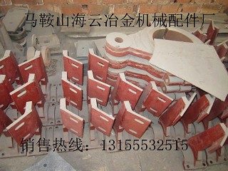 建機(jī)500攪拌機(jī)耐磨襯板、建機(jī)500攪拌機(jī)拌葉、攪拌臂生產(chǎn)供應(yīng)商