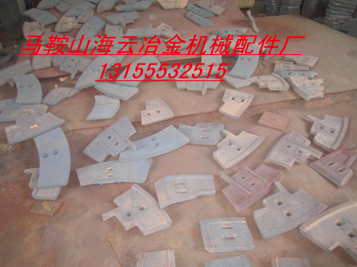 三一重工180攪拌站/3000型攪拌機高鉻耐磨葉片、全套襯板供應商