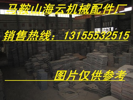 安慶振皖500、安慶JS1000攪拌機(jī)弧襯板、攪拌葉片具體參數(shù)