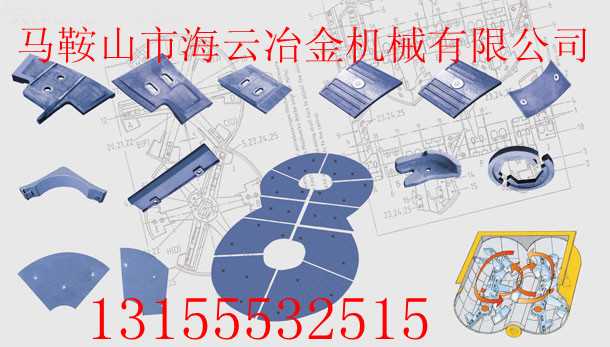 BHS、三一重工2方、3方中拌葉、側(cè)葉片、端襯板、攪拌臂生產(chǎn)廠