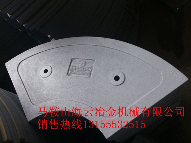 中聯(lián)重科砼攪拌機配件，中聯(lián)重科襯板、葉片、攪拌臂供貨商