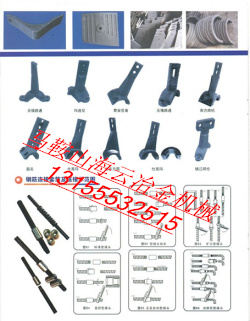江蘇路虹瀝青攪拌機(jī)配件，江蘇路虹襯板、葉片、攪拌機(jī)質(zhì)優(yōu)價(jià)廉