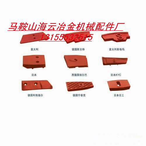 美國G.S.D瀝青拌合設(shè)備配件，美國G.S.D襯板、葉片、攪拌臂廠