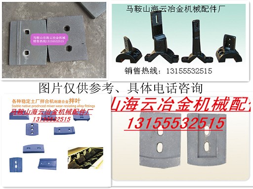 無錫佳能水穩(wěn)站配件，無錫佳能穩(wěn)定土拌合機(jī)配件安裝維修