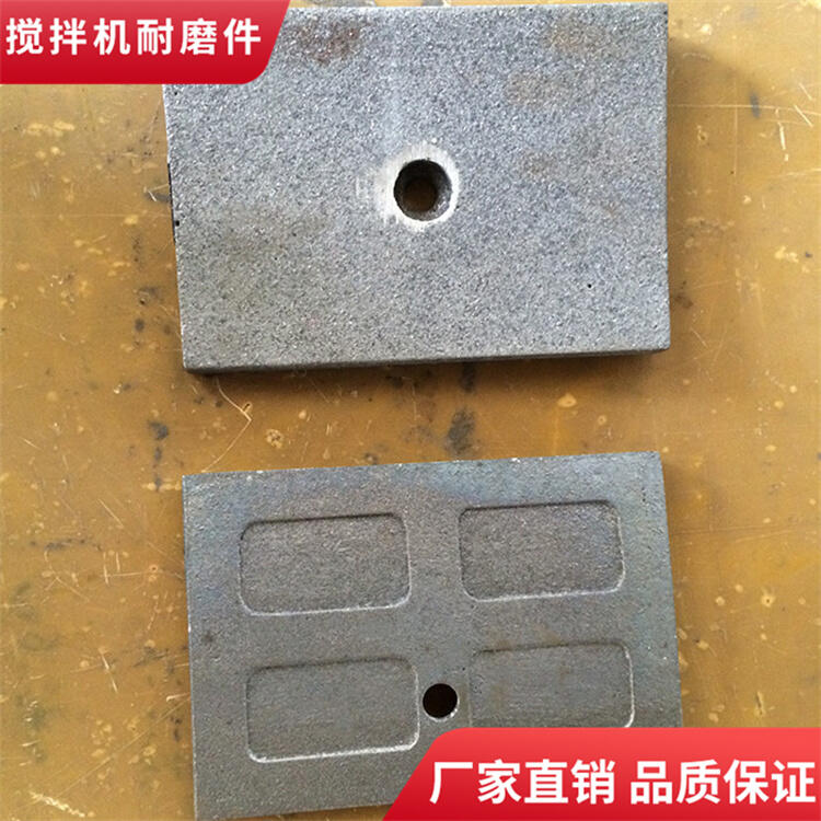 韶關新宇攪拌機葉片3000型攪拌襯板端襯邊葉片側(cè)攪拌臂刮刀