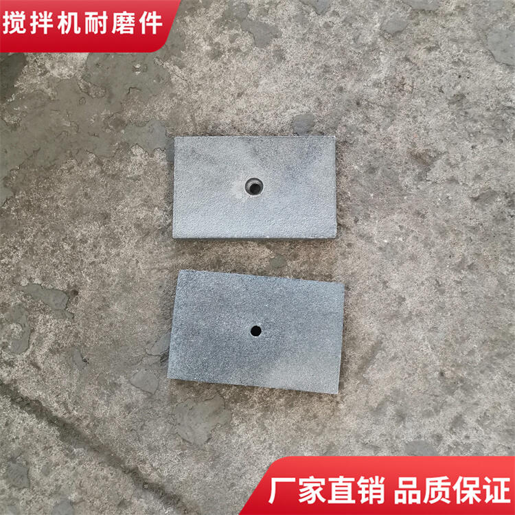韶關新宇攪拌機葉片3方中刮刀攪拌襯板側(cè)襯板攪拌臂