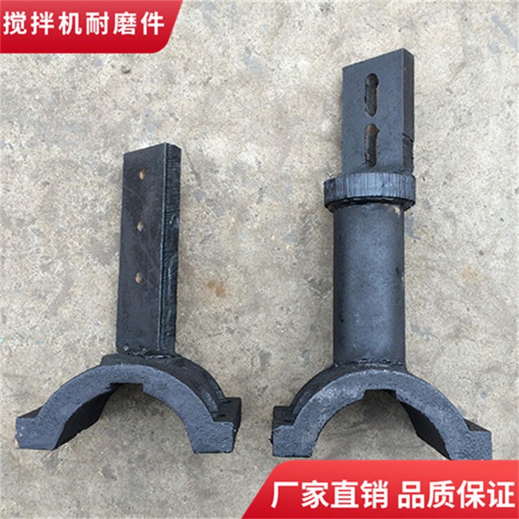 韶關新宇攪拌機配件500型攪拌葉片中拌葉攪拌襯板口襯側(cè)攪拌臂