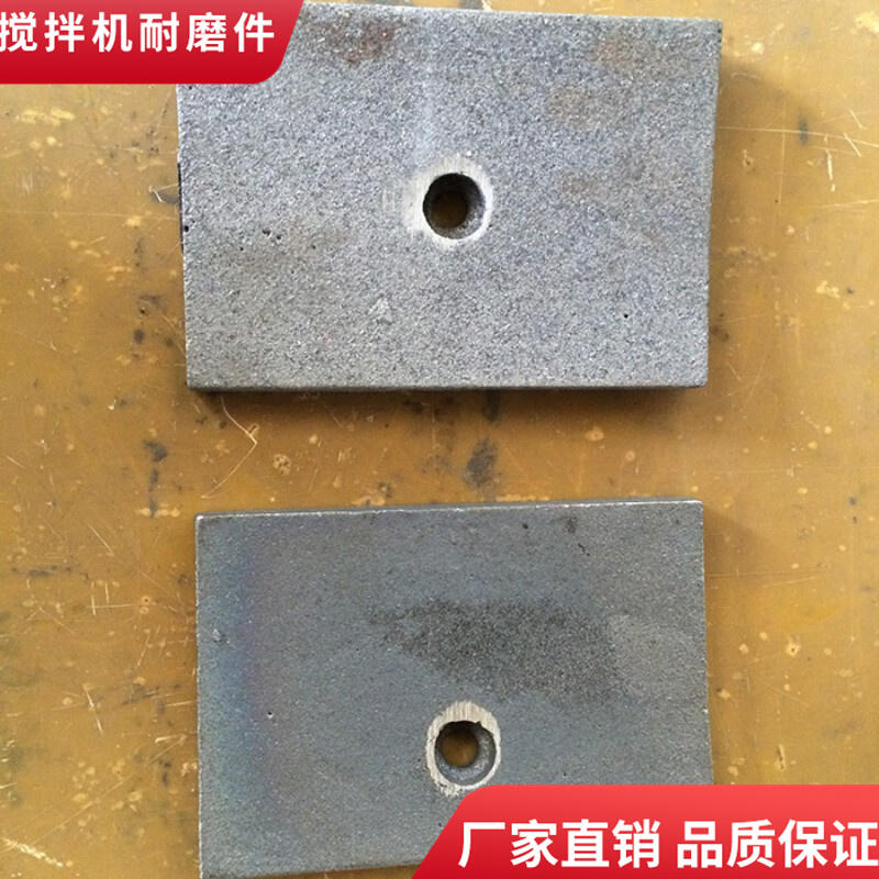 佛宇攪拌機(jī)襯板60站端襯板口襯攪拌葉片側(cè)葉攪拌臂