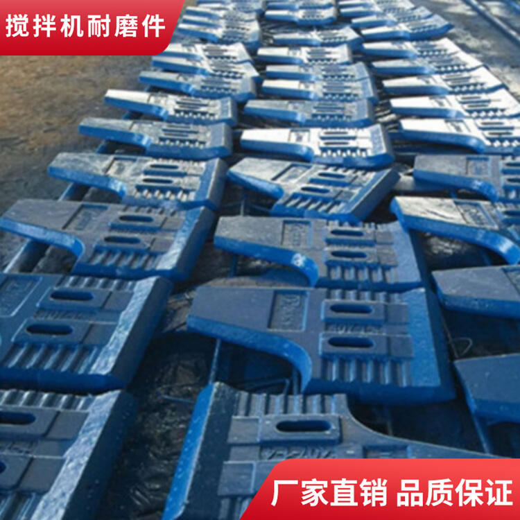 KYC攪拌機(jī)配件180站攪拌葉片左側(cè)葉攪拌襯板端襯攪拌臂