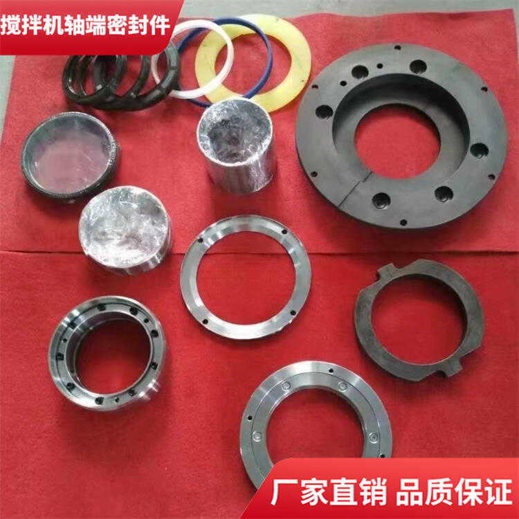 成都金瑞攪拌機90站軸端密封件耐磨損密封圈軸頭配件廠家