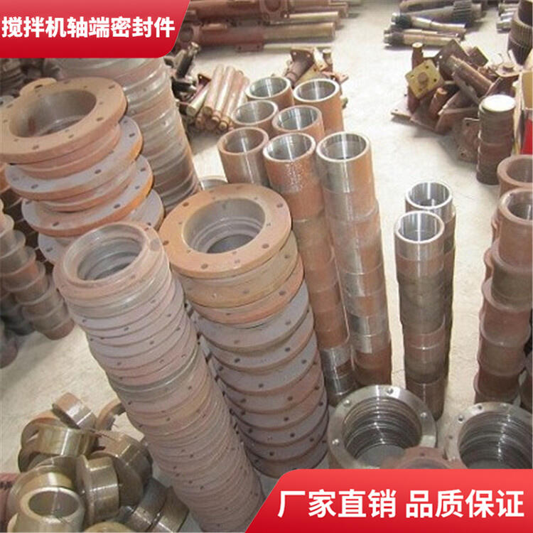山東聯(lián)創(chuàng)攪拌機軸端密封件500型耐磨損軸頭配件密封圈廠家