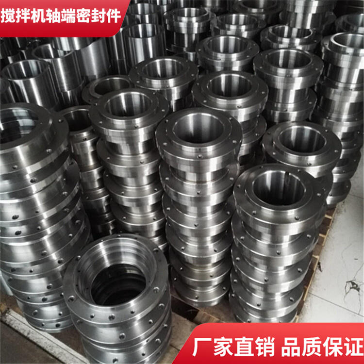 KYC混凝土攪拌機(jī)2000型耐磨損軸端密封件軸頭配件密封圈廠家