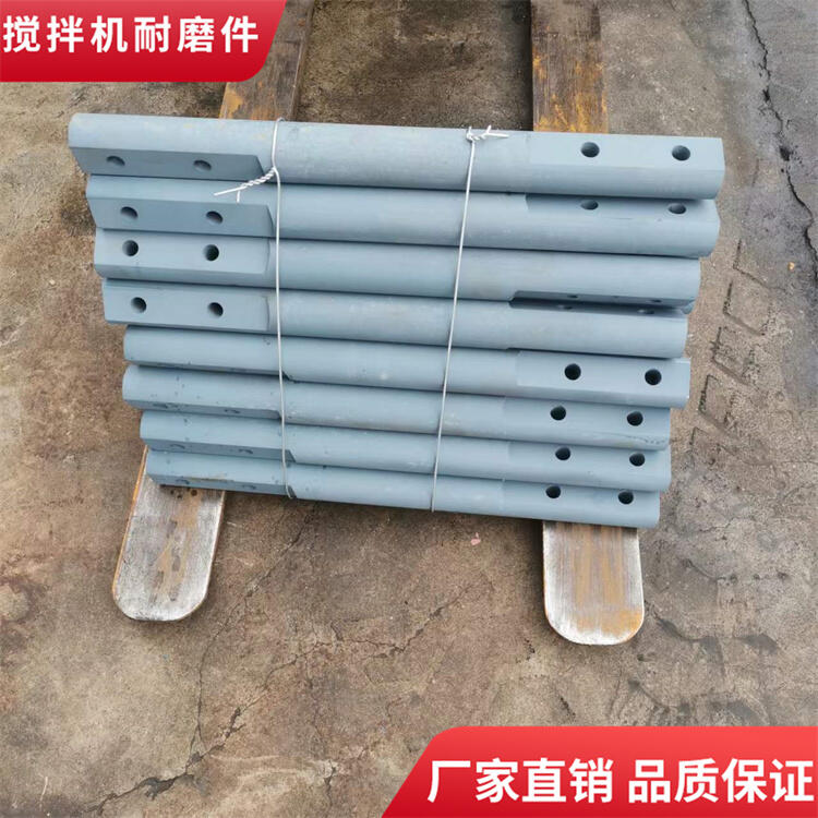 北聯(lián)重科800型穩(wěn)定土拌合機耐磨攪拌葉片攪拌臂廠家直銷